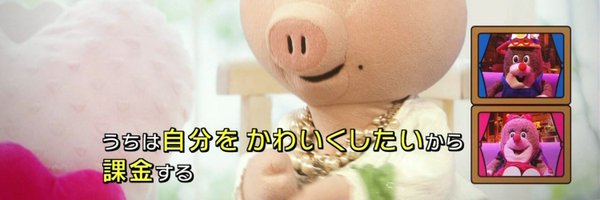 PabulonGold_C Profile Banner