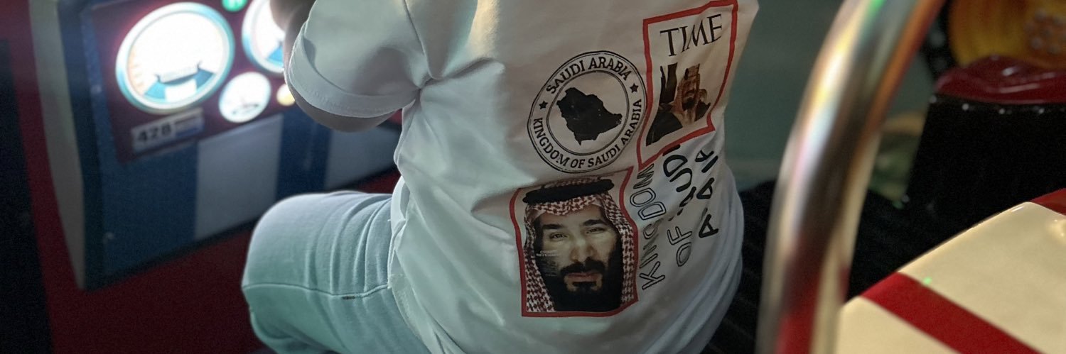 أدوووم banner