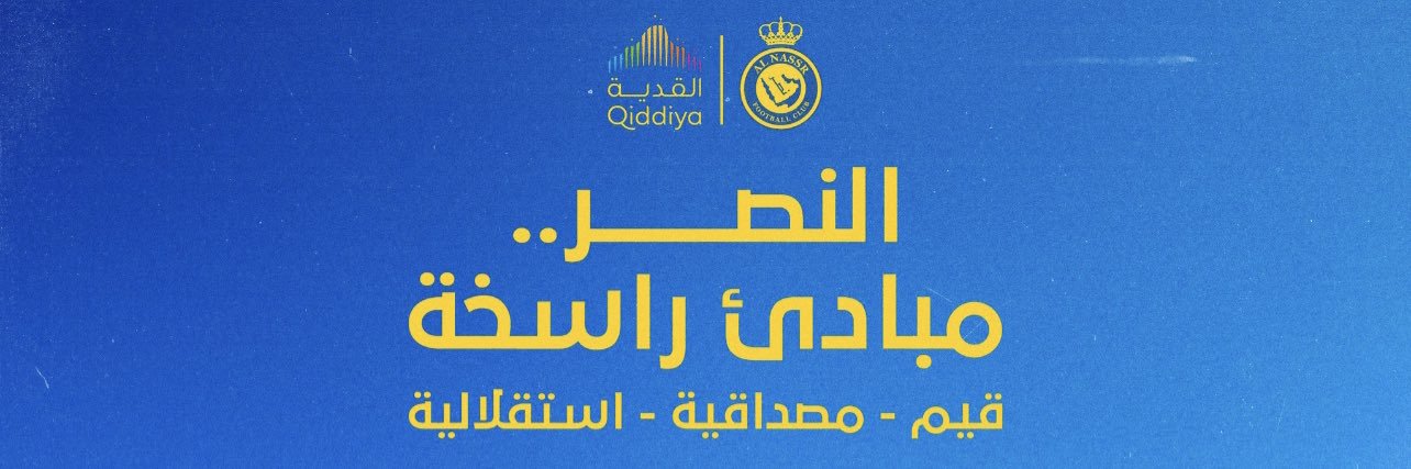 nsraziz33's profile banner image