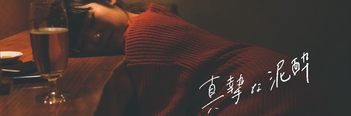 fukumoco's profile banner image