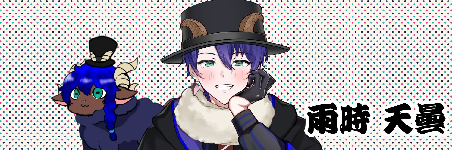 レグシィィィィィィプ banner