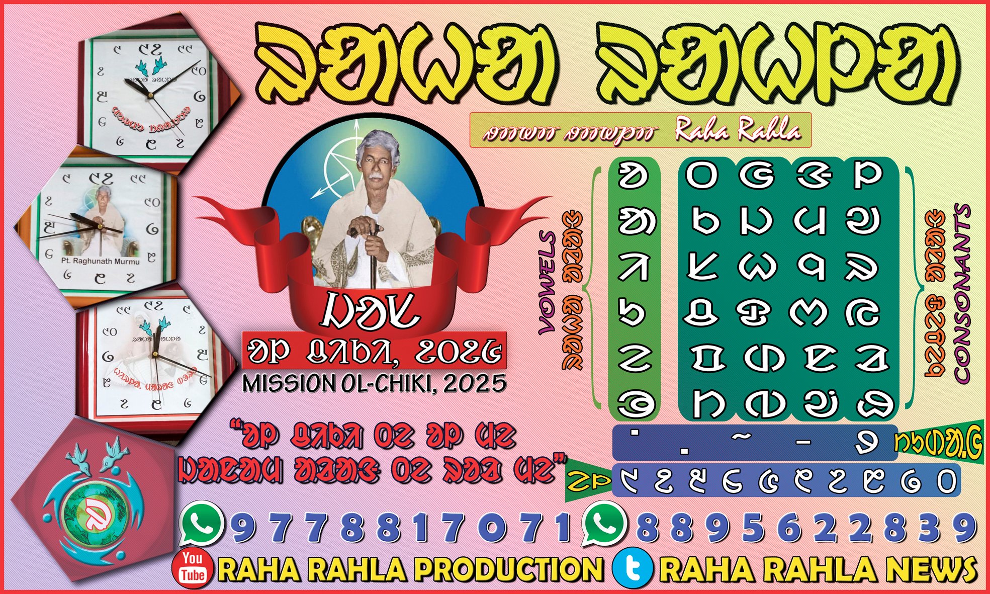 Raharahla's profile banner image