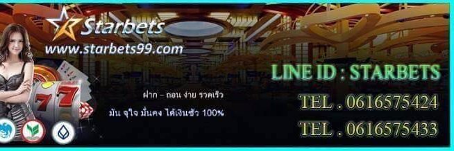 starbets88's profile banner image
