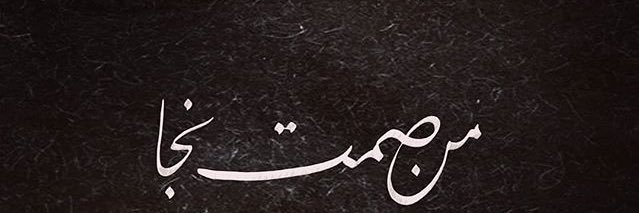 sukaralsukarya's profile banner image