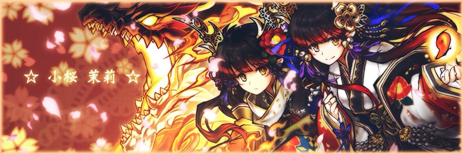 𝓜𝓐𝓡𝓘𝓐 banner