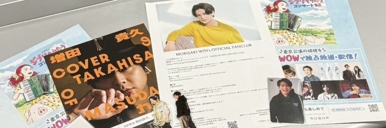あき banner