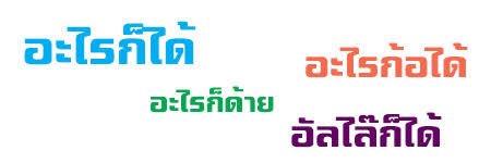 ขิงข่าตะไคร้ใบมะกรูด banner