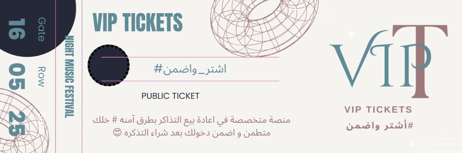 Vip_Ticket2's profile banner image