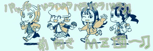 mukuchinaringo Profile Banner