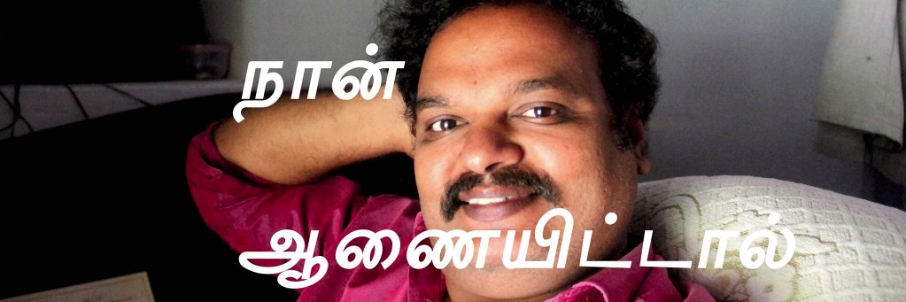 vimalathithan36's profile banner image
