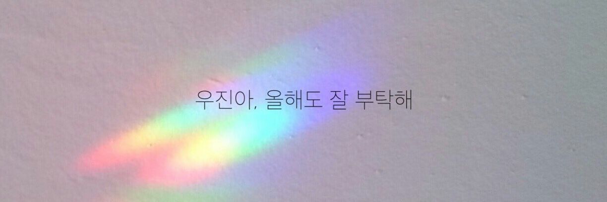yelim9448's profile banner image