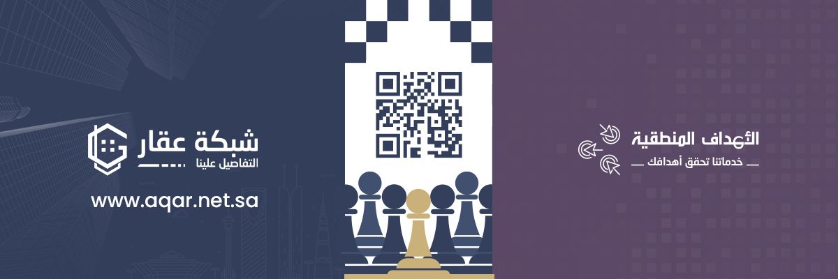 ياسر العقيل's banner