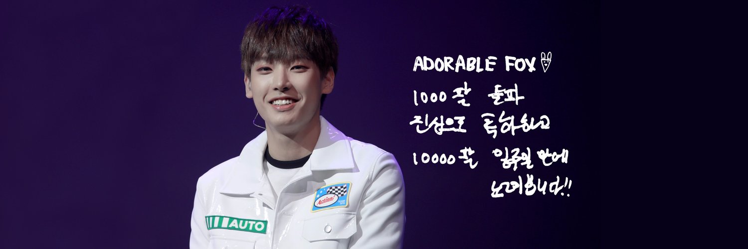 ADORABLE FOX🦊 (@ADORABLE930712) | Twitter