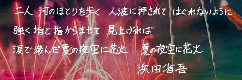 noririn1229's profile banner image