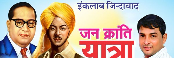 RaviMeenaHadoti Profile Banner