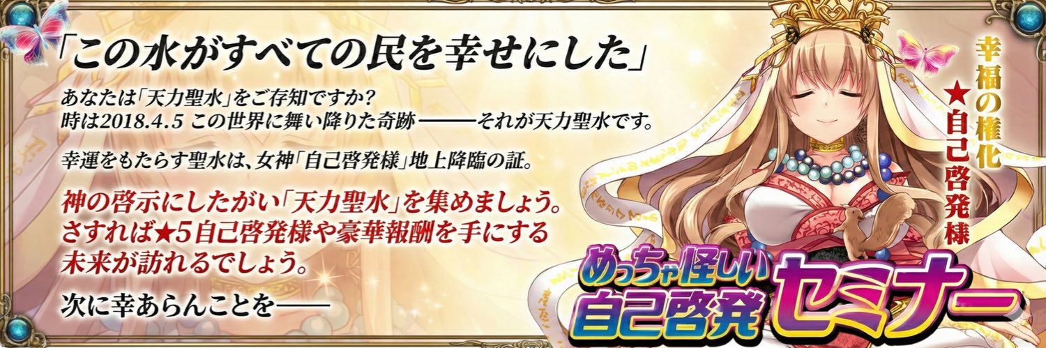 みと(mit) 🎮GameDev banner