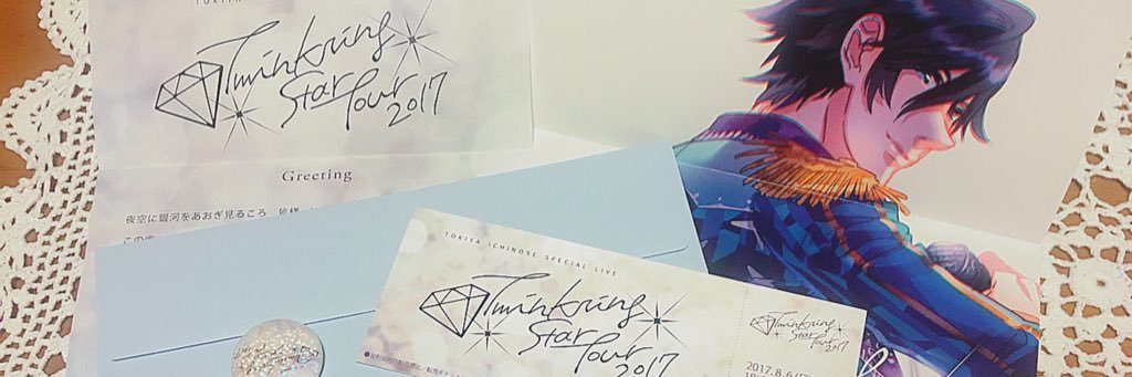 ねずみのひかり💎🌈✈️ banner