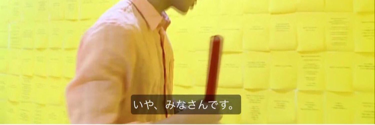 ohnayu's profile banner image