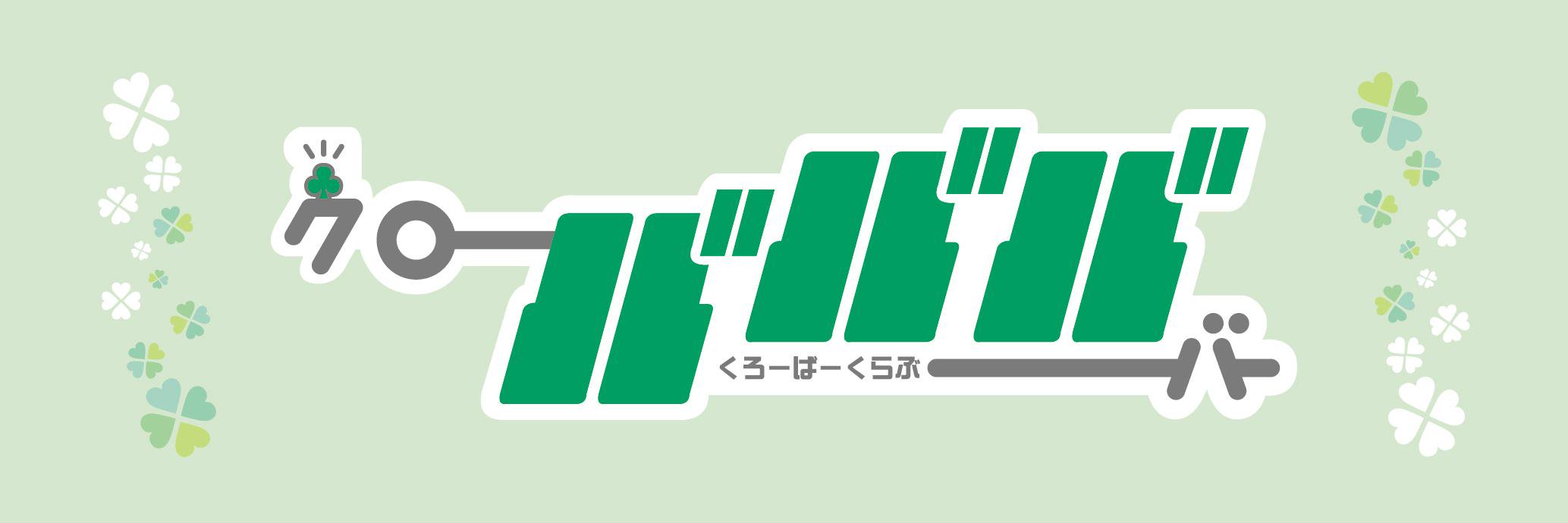 phan_clover's profile banner image