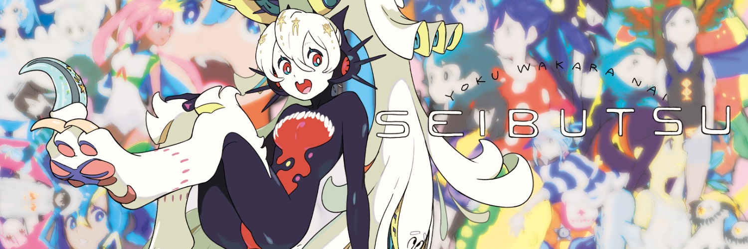 大村祐介's banner
