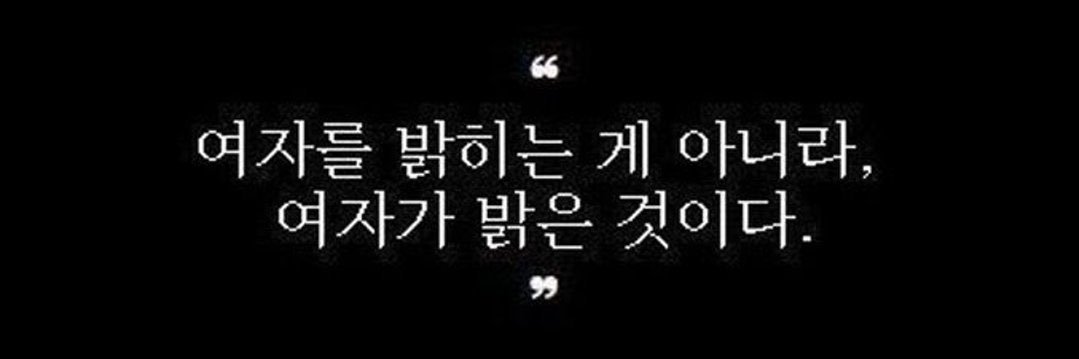 샤인트☀️🍄 banner