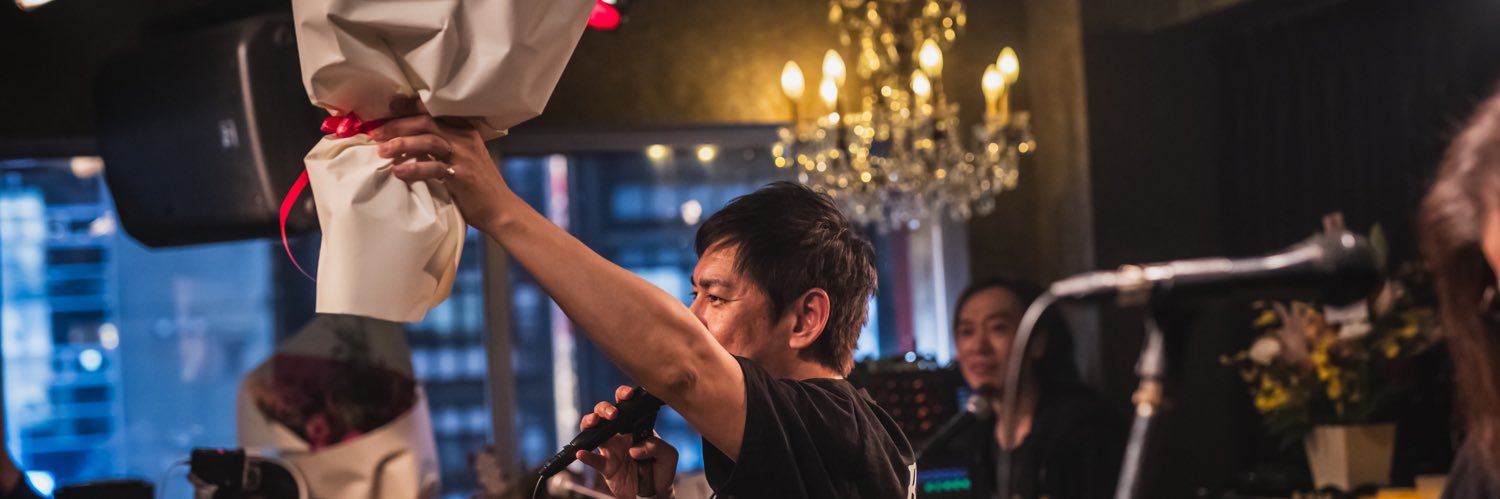 浜田聡一郎's banner