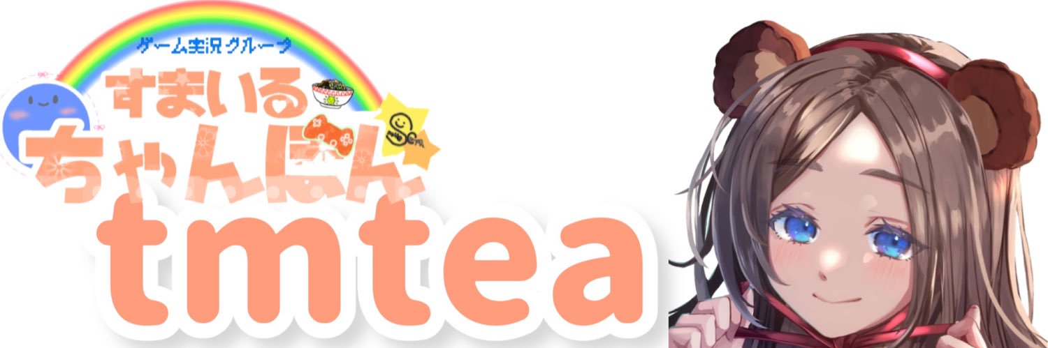 🐾tm🫖🧸 banner