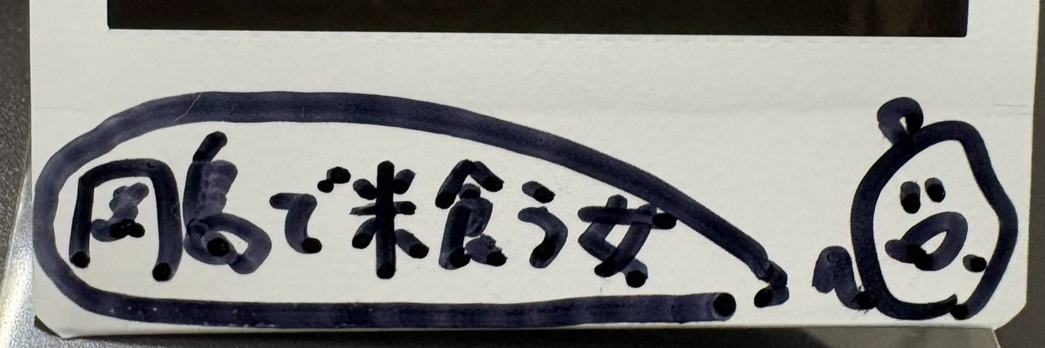 Mr_MtM_'s profile banner image