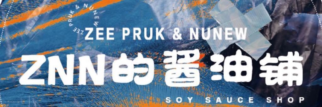 nicehorse2's profile banner image