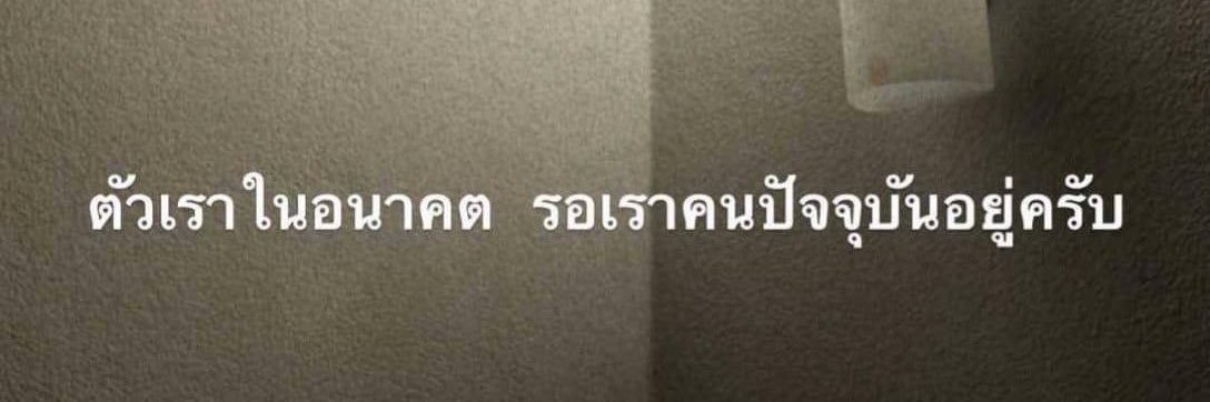 ญาญ ₍ ⺣̤̬ ₎ lnwza banner