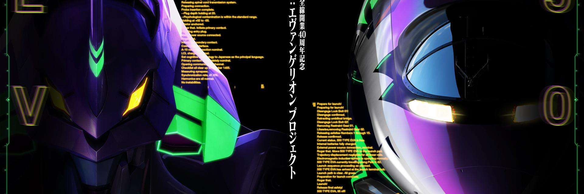Eva_Kurone's profile banner image