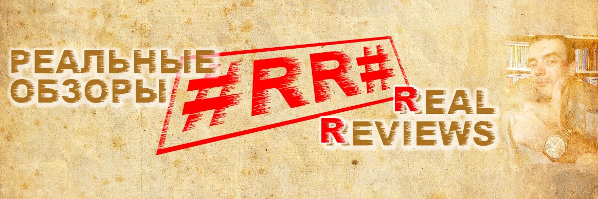 Max_RealReviews's profile banner image
