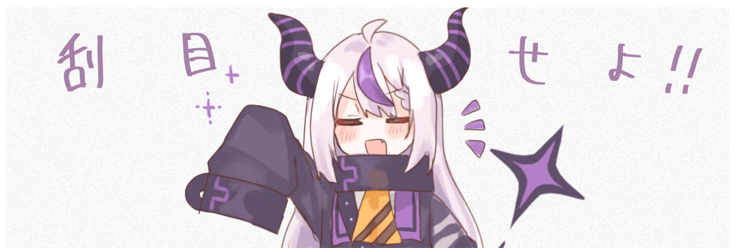 sam_sweep's profile banner image