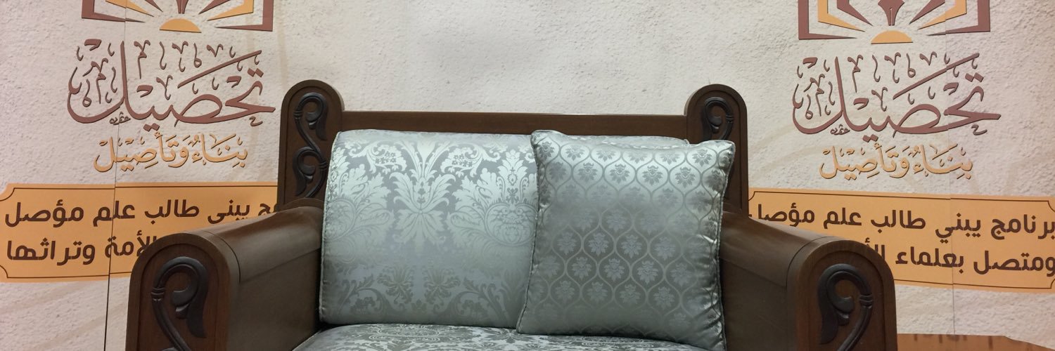 TahseelPro's profile banner image