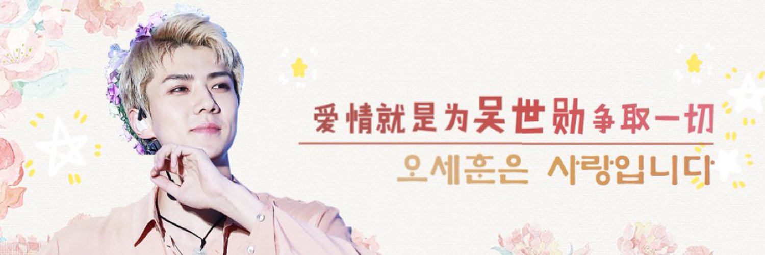 เลดี้ของอซ #KOKOBOP banner