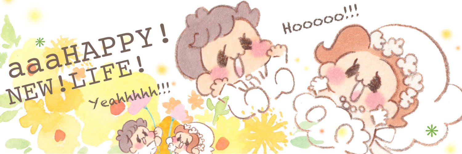 大塚みちこ🥨たのしい新婚日記🌷ゆるゆる更新中 banner