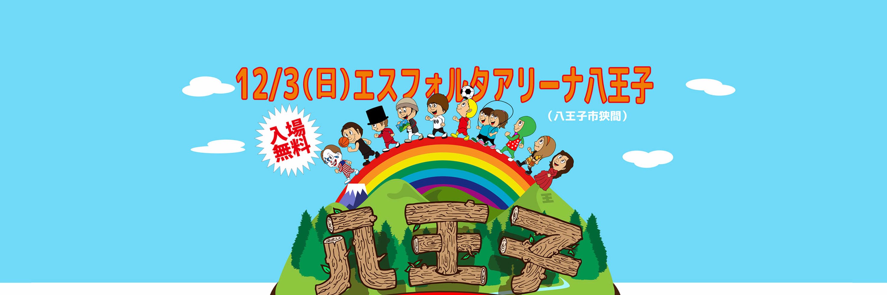 POKAPOKAFESTA's profile banner image