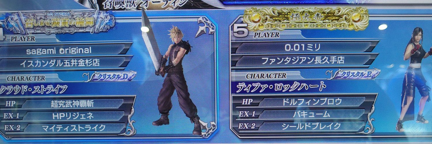 ryotarooo___'s profile banner image