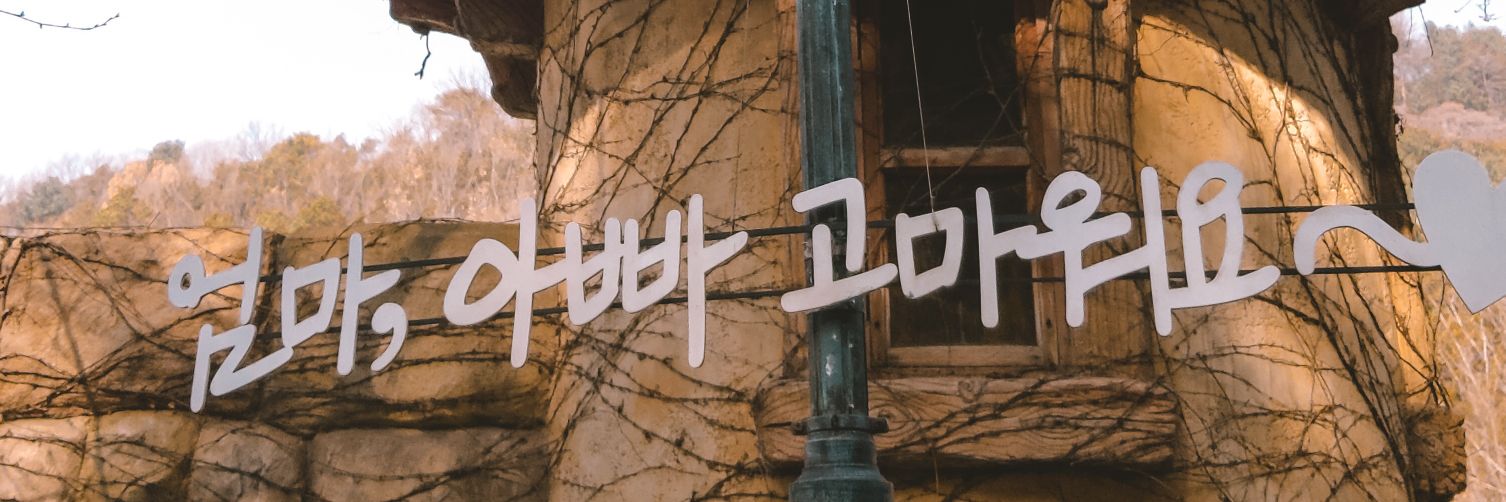 dkdneldk's profile banner image