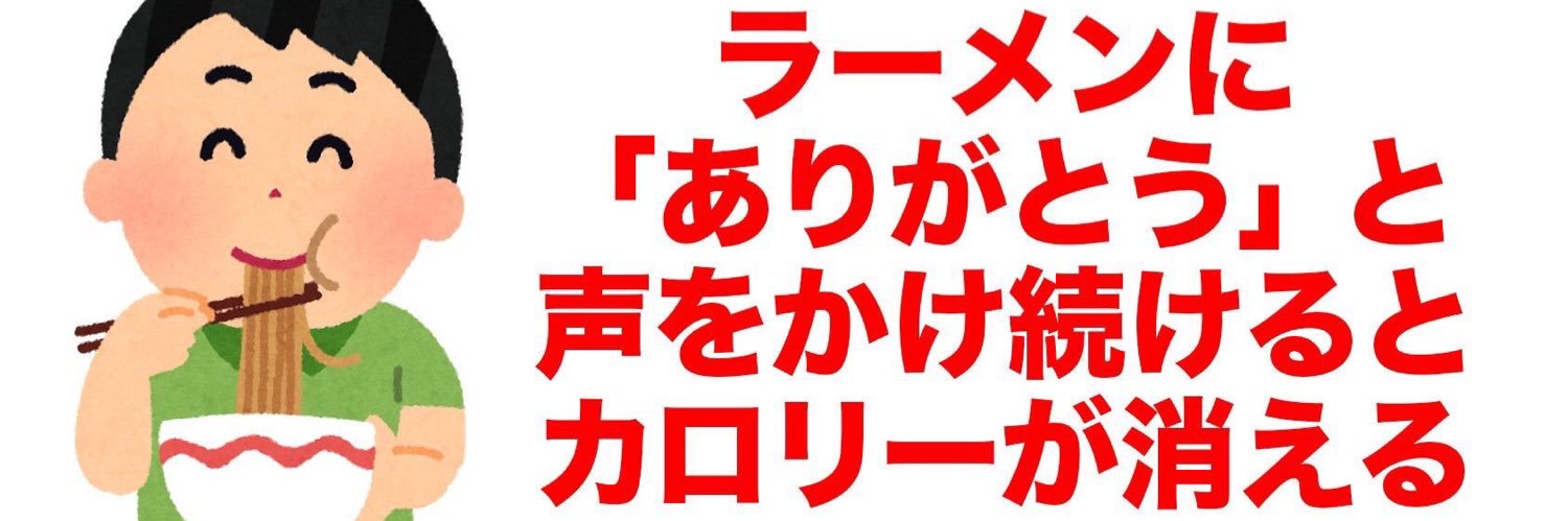 yuto_Jest's profile banner image