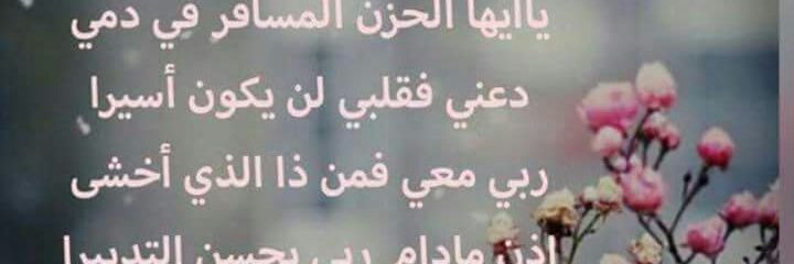 NJRddSCqbQLaDFC's profile banner image