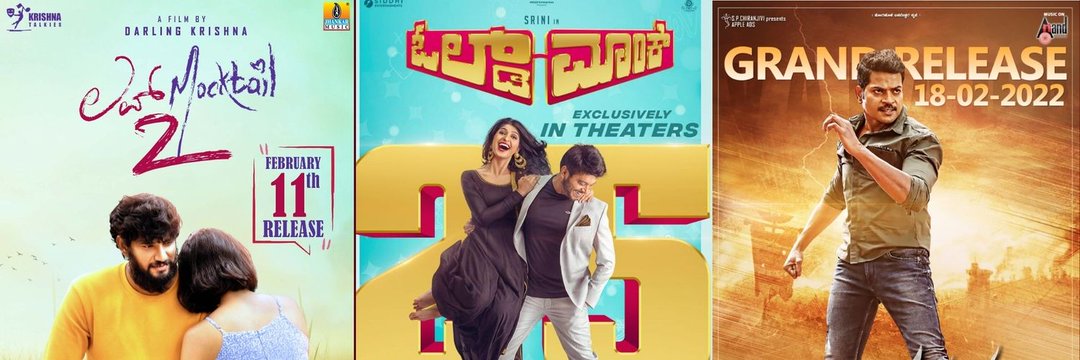 Cinimall ಸಿನಿಮಾಲ್ banner