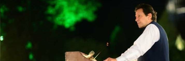 راؤ عمران banner