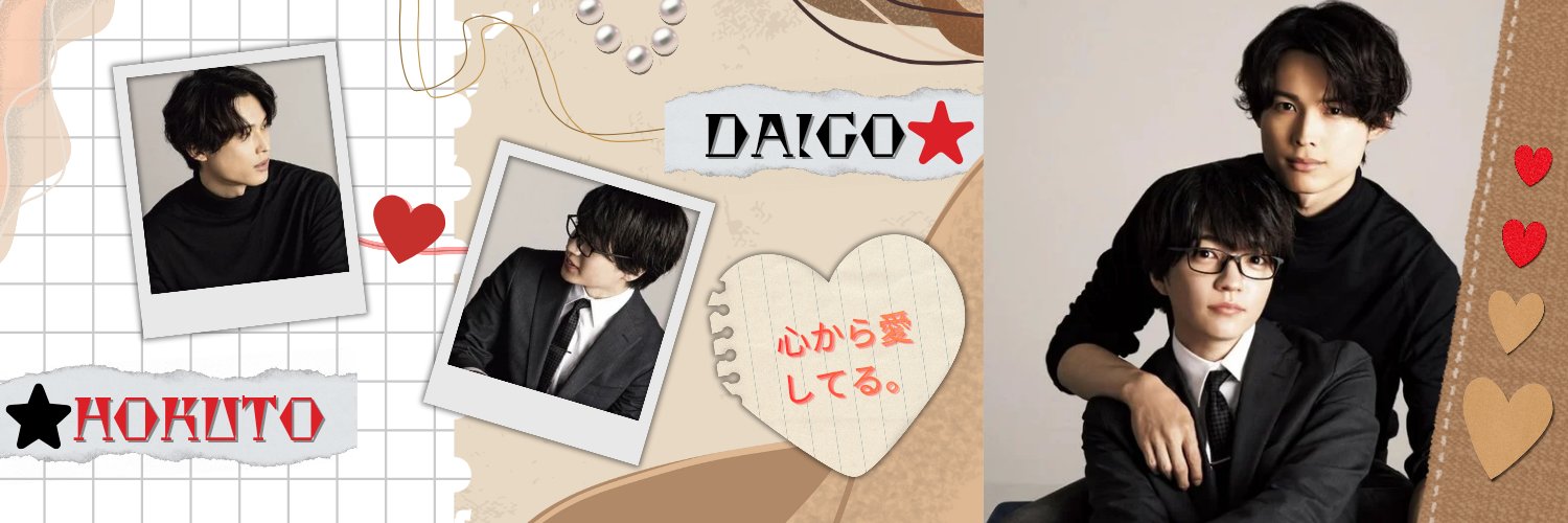 Daigo banner