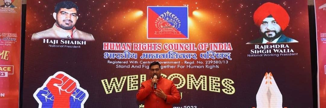 Human Rights Council Of India banner