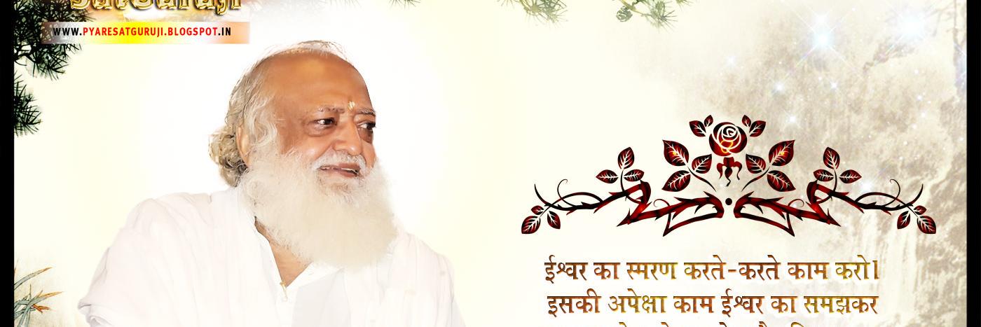 AshramRoorkee's profile banner image