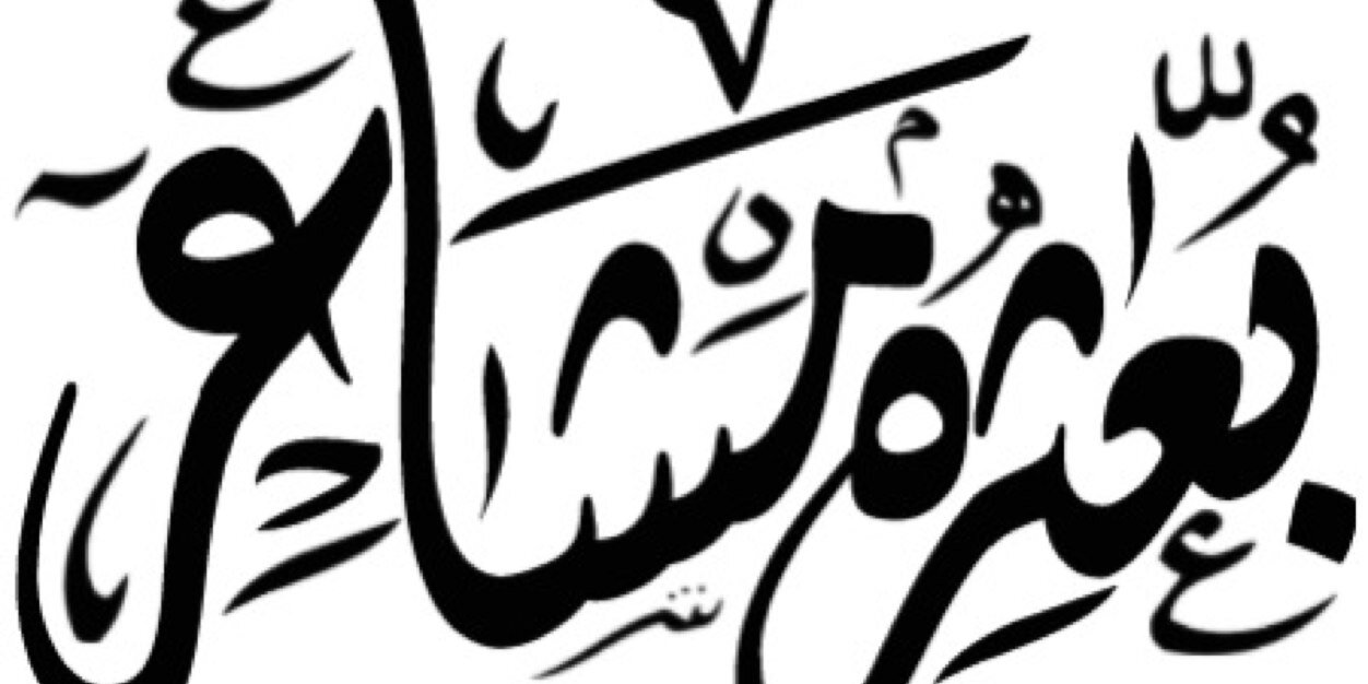 Rzqee_14's profile banner image