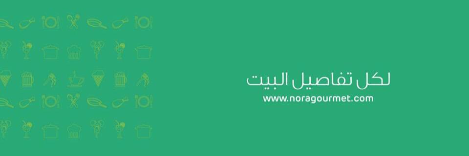 alshalanchef's profile banner image