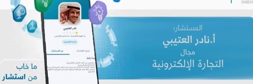 Nader_Albarody's profile banner image