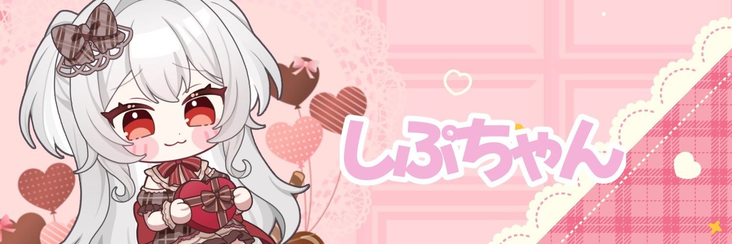 ひつじ/幼萌しぷ🐑📛 banner